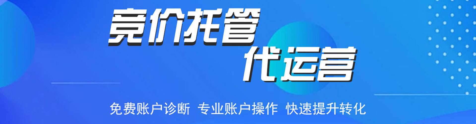 盱眙百度搜索推广