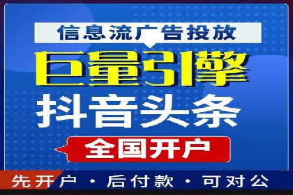 某SEM外包公司助力企业实现流量增长