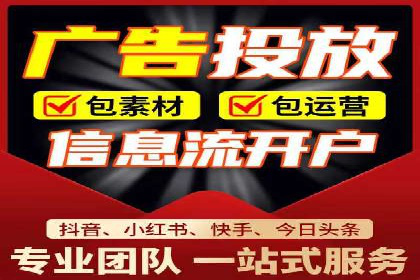 百度竞价公司广告创意与落地页的完美结合案例