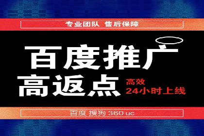 竞价SEM如何助力软件产品提升用户转化率
